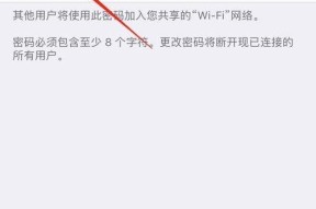 解决Wi-Fi无效的IP配置问题的方法（Wi-Fi连接异常）