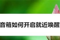 加湿器使用教程（如何正确使用加湿器，保证室内空气湿度适宜一氧化碳）