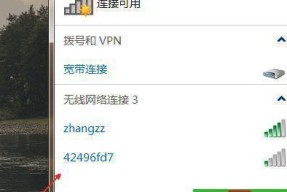 电脑如何设置WiFi连接无线网络（详细流程及步骤）