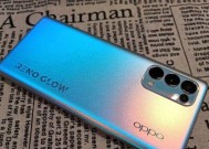 如何在OPPOReno5上开启虚拟按键（一步步教你操作）