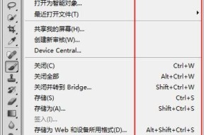 提高工作效率（用声调快捷键提升打字效率）