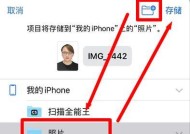 苹果手机如何查找位置轨迹（利用FindMyiPhone功能追踪丢失的手机或监控家人行踪）