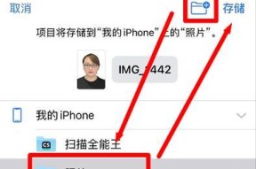 苹果手机如何查找位置轨迹（利用FindMyiPhone功能追踪丢失的手机或监控家人行踪）