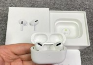 AirPodsPro进水后正确处理方法（保护你的AirPodsPro）