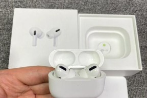 AirPodsPro进水后正确处理方法（保护你的AirPodsPro）