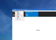 Win10系统安装后没有桌面图标的解决方法（如何设置Win10系统桌面图标及）