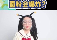 面粉粉尘为什么会爆炸？如何预防粉尘爆炸事故？