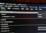 Win10如何进入BIOS设置（简明教程带你轻松进入Win10BIOS设置）