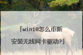 解决Win10网卡驱动异常问题的终极指南（尽快修复Win10网卡驱动问题）