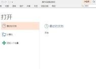 PDF文件如何压缩到1MB以下？压缩后会影响质量吗？