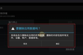 手机上的安卓模拟器（带你深入了解安卓模拟器的功能和使用方法）