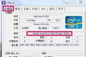 全面解析Win7最高配置电脑的硬件配置和性能表现（探索Win7最佳硬件组合）