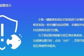 解决Win8系统无法识别USB设备的问题（Win8系统USB设备识别异常，如何解决？）