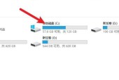 如何有效清理台式电脑的C盘空间（简单操作）