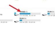 如何有效清理台式电脑的C盘空间（简单操作）