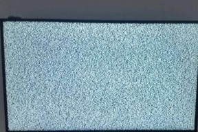 如何修复老旧电视机的信号源问题（解决老电视机无信号）