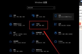 Win10台式电脑一键还原操作指南（快速恢复系统设置）