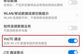 vivo手机怎么提高wifi网速（vivo手机WiFi网速慢处理技巧）