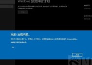 解决电脑升级Win11后变卡的问题（Win11升级）