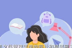 手机文件的恢复与重要性（解析被删除文件恢复的方法及重要数据保护）