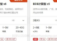 阿里云服务器收费价格表及详细解读（了解阿里云服务器的收费标准）