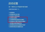 win10右下角倒三角消失，如何解决（探究win10右下角倒三角消失的原因及解决方法）