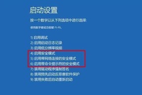 win10右下角倒三角消失，如何解决（探究win10右下角倒三角消失的原因及解决方法）