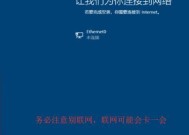 Win10系统卡顿解决方法（轻松应对Win10系统卡顿问题）