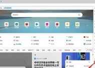 如何降级回到Windows10系统（Win11退回到Win10的简便指南）