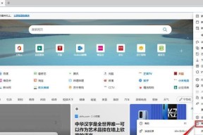 如何降级回到Windows10系统（Win11退回到Win10的简便指南）