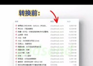 怎样将kgm转换成mp3？转换过程中需要注意什么？