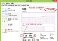 电脑虚拟内存设置及优化方法（提升电脑性能）