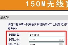 快速设置FAST无线路由器中继，让家庭网络更强大（轻松实现无线信号延伸）