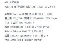 深入探索DirectX（了解DirectX的基本概念）