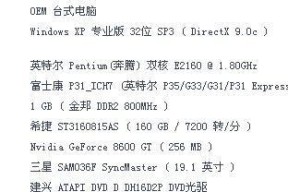 深入探索DirectX（了解DirectX的基本概念）