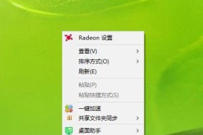 Win7取消锁屏设置的方法（简单操作让你摆脱每次锁屏的烦恼）