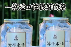 水仙和肉桂的区别是什么？各自的使用优势有哪些？