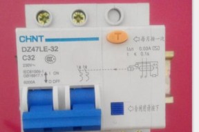 中央空调空开接线方法详解（安全）