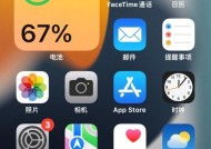 探索iPhone低电量模式的使用效果（拓展iPhone低电量模式的优势与局限性）