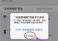 重装系统后网络连接无法使用的解决方法（网络连接故障与解决方案）