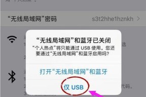 重装系统后网络连接无法使用的解决方法（网络连接故障与解决方案）