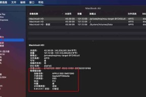 Mac文件路径（掌握Mac系统中的文件路径结构及相关操作技巧）