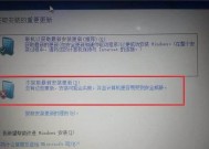 Win10老是死机解决方法（解决Win10系统频繁死机的有效措施）