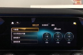 车载音响均衡器调试方法（优化你的音乐体验——车载音响均衡器调试技巧）