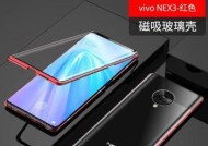 vivoNEX3手机的领先之处（全面屏设计与顶级配置的完美结合）