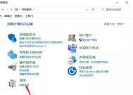 Win10禁用Win键的解决方法（如何重新启用Win10的Win键功能）