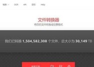 酷狗转换mp3格式软件导出方法是什么？遇到问题如何解决？