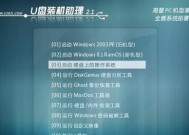 Win7原版系统安装方法（详细教程和步骤）