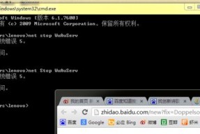 如何卸载Win7系统的NetFramework（简单操作让你轻松卸载NetFramework）