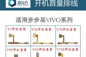 全面配置升级，vivoY30手机强势来袭（vivoY30手机带给你卓越的性能与体验）